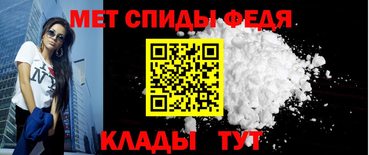 Ростов-на-Дону  Амфетамин  Вход с VPN  АМФ VHQ 