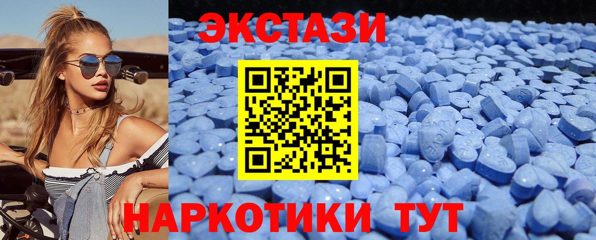   рабочий сайт  Вход с VPN  ЭКСТАЗИ Punisher  Ростов-на-Дону  Экстази mix  сколько стоит 