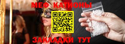 крисы Пыть-Ях