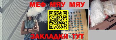 меф VHQ Пугачёв