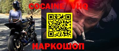 крисы Пыть-Ях