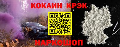крисы Пыть-Ях