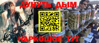 гашишное масло Пушкино