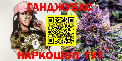 гашишное масло Пушкино