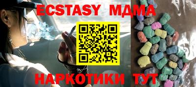гашишное масло Пушкино