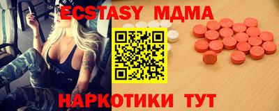 крисы Пыть-Ях