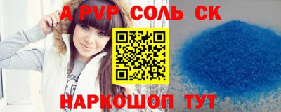 меф VHQ Пугачёв