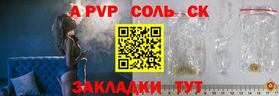 крисы Пыть-Ях