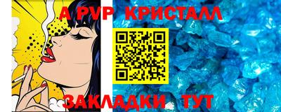 гашишное масло Пушкино