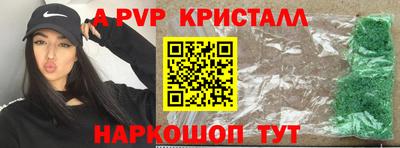 гашишное масло Пушкино
