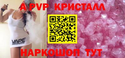 крисы Пыть-Ях