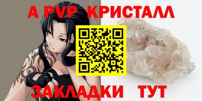 гашишное масло Пушкино