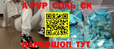 крисы Пыть-Ях