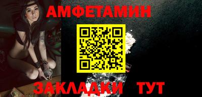 меф VHQ Пугачёв