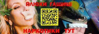 крисы Пыть-Ях