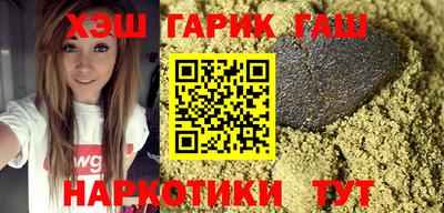 гашишное масло Пушкино