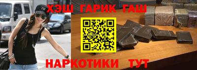 гашишное масло Пушкино