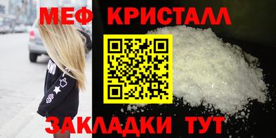 меф VHQ Пугачёв