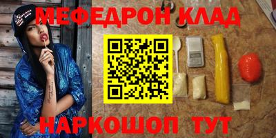 меф VHQ Пугачёв