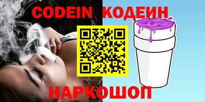 гашишное масло Пушкино