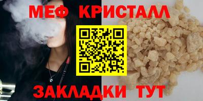крисы Пыть-Ях