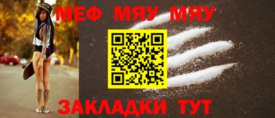 меф VHQ Пугачёв