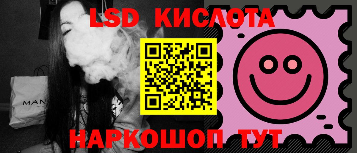 LSD-25 экстази  мега ссылка  Ростов-на-Дону  LSD-25 экстази кислота  Вход с VPN 