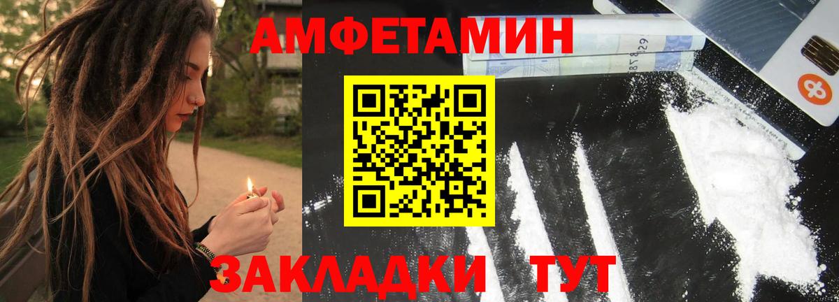 Ростов-на-Дону  Первитин кристалл  Первитин кристалл  Вход с VPN 