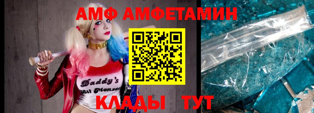МЕТАМФЕТАМИН мет Ростов-на-Дону