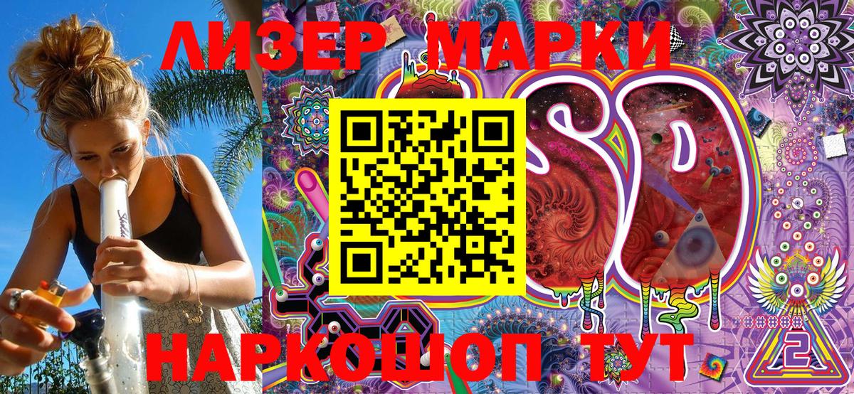 Марки N-bome 1,8мг  Вход с VPN  Марки NBOMe  Ростов-на-Дону 