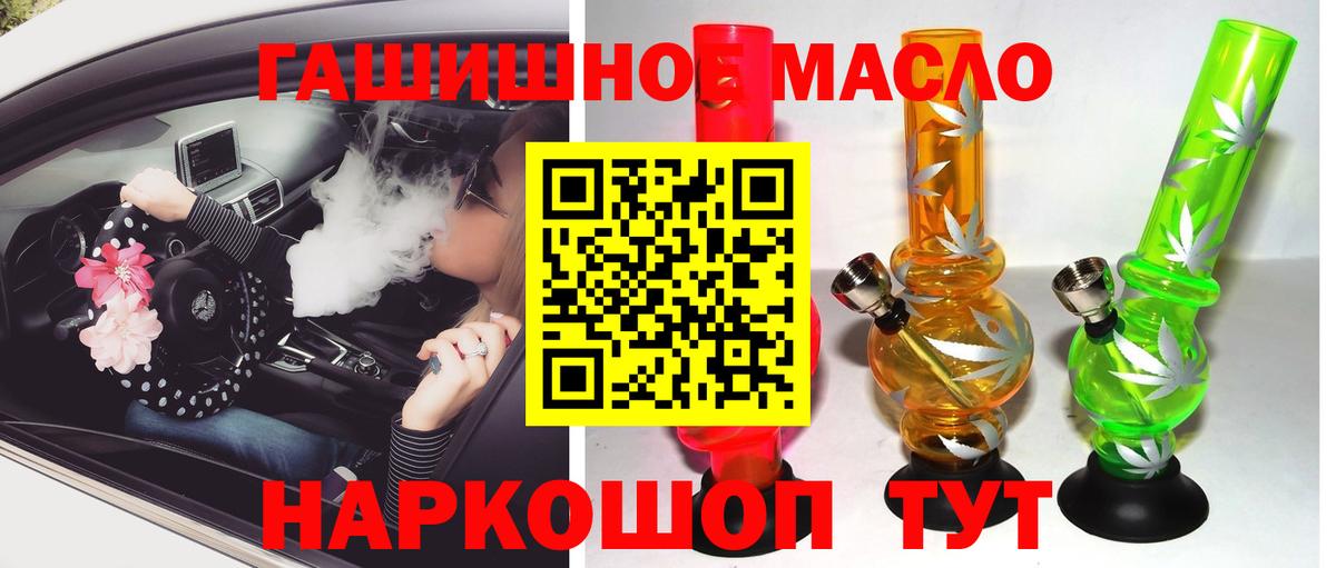 ТГК Wax Ростов-на-Дону