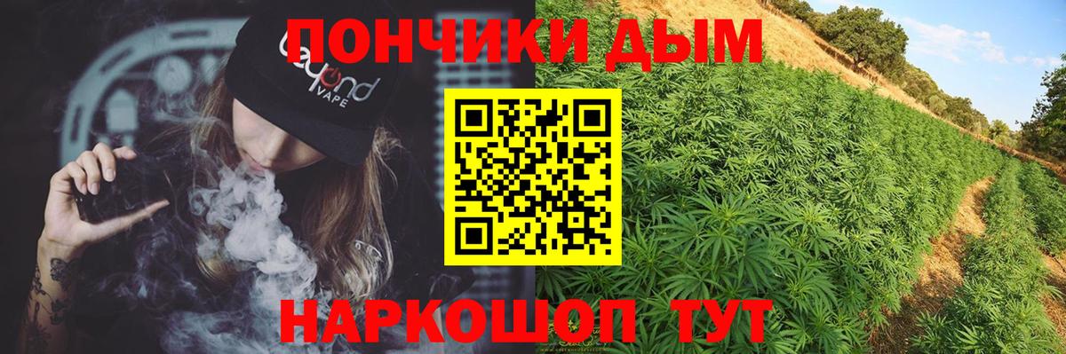 Бошки марихуана Amnesia  Вход с VPN  Бошки Шишки AK-47  Конопля MAZAR  Бошки Шишки семена  Ростов-на-Дону 
