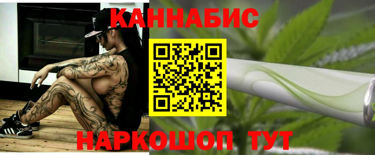 Шишки марихуана индика Ростов-на-Дону